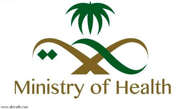 saudi-ministry-health-crm-salesboom | Cloud CRM system